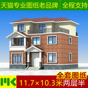 新農(nóng)村自建房屋建筑指南 二層三層住宅別墅的CAD圖紙與設(shè)計(jì)施工