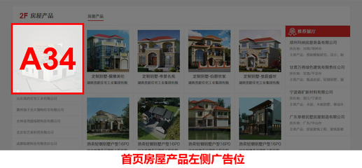 裝配式建筑展廳 未來住宅的革命性展示窗口