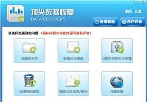 怎樣把誤刪或者丟失的文件都能恢復(fù)回來,怎樣把誤刪或者丟失的文件都能恢復(fù)回來價格,怎樣把誤刪或者丟失的文件都能恢復(fù)回來廠家-中科商務(wù)網(wǎng)-上海訊捷信息網(wǎng)絡(luò)咨詢