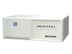 中聯(lián)通信ak8120 820z 8外線 88分機 報價 東緯世紀(jì)中聯(lián)通信ak8120 820z 8外線 88分機 價格 泡泡推薦經(jīng)銷商