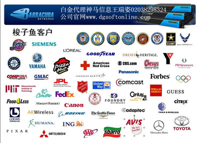 東莞梭子魚(yú)備份一體機(jī)咨詢(xún)報(bào)價(jià)正版代理商_東莞梭子魚(yú)備份一體機(jī)咨詢(xún)報(bào)價(jià)正版代理商價(jià)格_東莞梭子魚(yú)備份一體機(jī)咨詢(xún)報(bào)價(jià)正版代理商廠家-勤加緣網(wǎng)【廣東神馬信息技術(shù)】