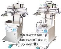 供應(yīng)順德譽晟機械廠直銷順德大良最新小型圓平氣動絲印機,小型曲面絲印機,化妝品專用絲印機,保質(zhì)保量, 歡迎來電咨詢_紡織、皮革_世界工廠網(wǎng)中國產(chǎn)品信息庫